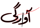 Awaargi official logo