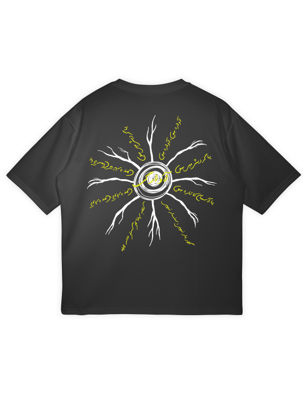 The back of a black oversized t-shirt featuring a large graphic of a sun-like root system. White branches radiate from a central circle, with lines of yellow Urdu calligraphy from the 'Awaara Hon' song written along the branches.