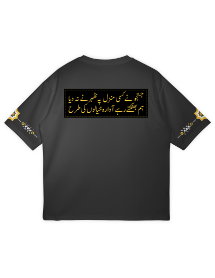 awaara_khayal_back