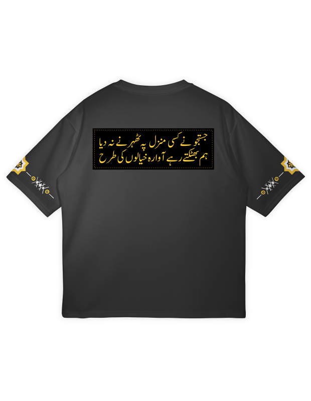 awaara_khayal_back
