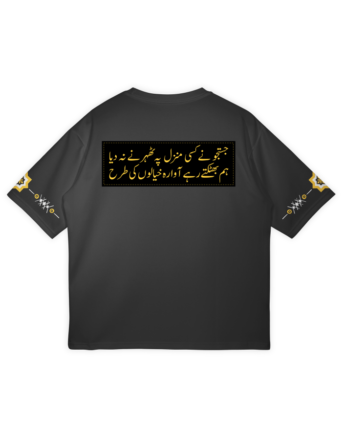 awaara_khayal_back