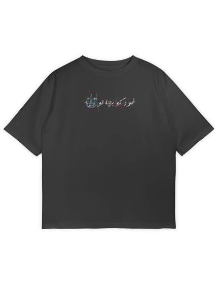 khud_ko_bacha_lo_front