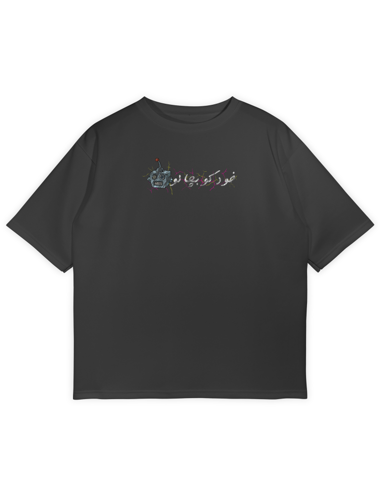 khud_ko_bacha_lo_front