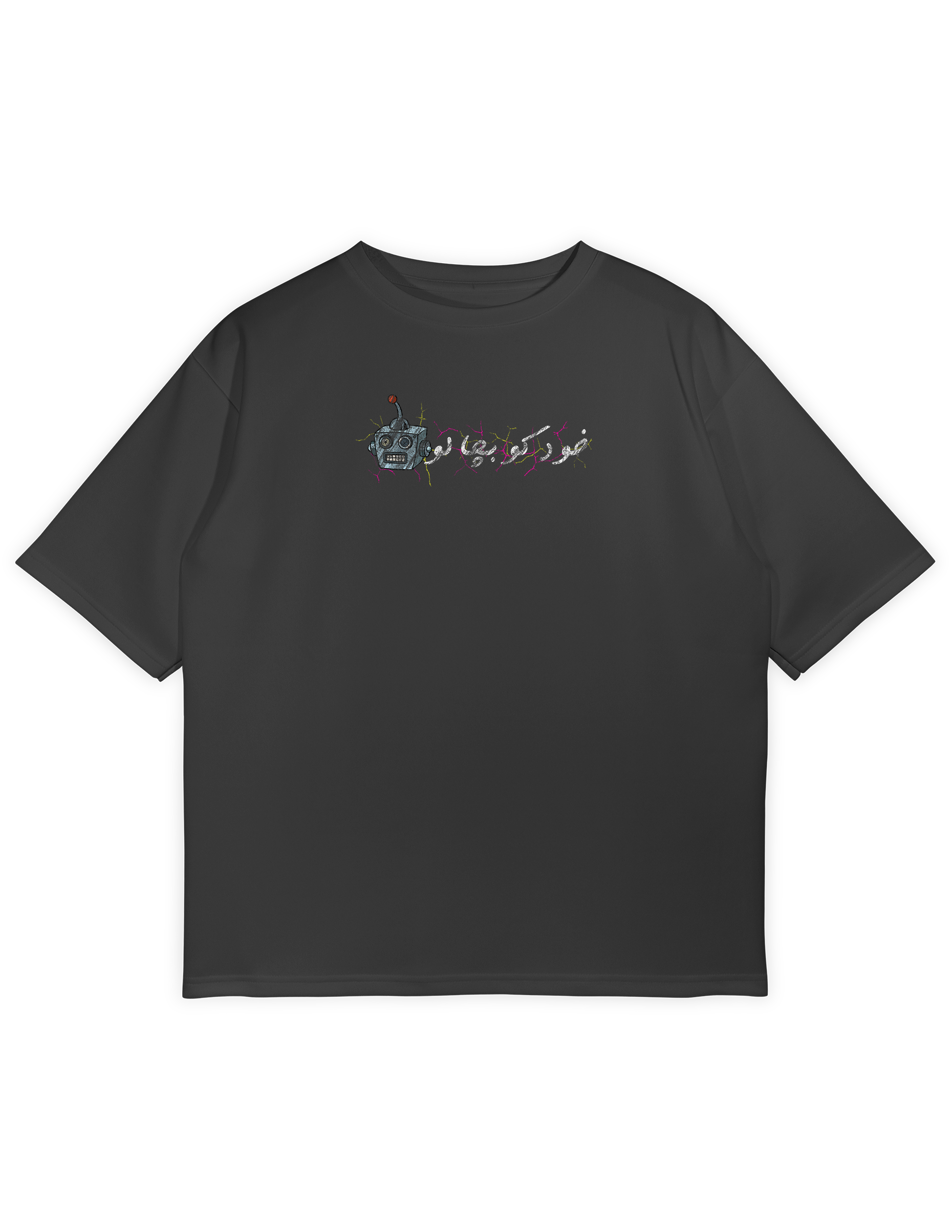 khud_ko_bacha_lo_front khud_ko_bacha_lo_front