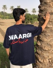 Awaargi - Made in Pakistan - Image 3